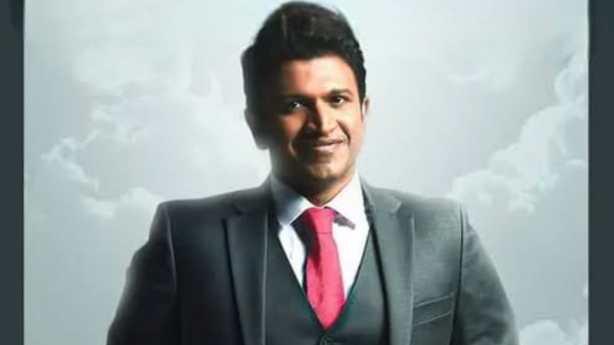 Puneeth Rajkumar With Tea Add Puneeth Rajkumar set to enter school textbooks as Karnataka considers ...