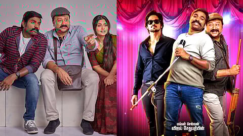 Kaadhal Kathai Sollava still and poster featuring Vijay Sethupathi, Nakkhul and Jayaram