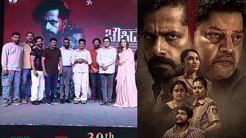 Shivanna with Chowkidar team; Chowkidar poster