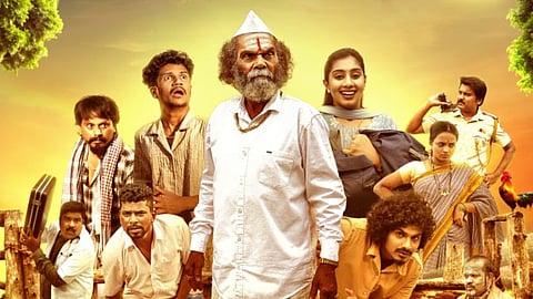 Howddo Huliya poster