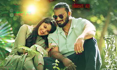 Reality show winner Sharath Prakash to headline film Star