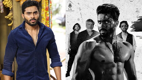 Hemanth Kumar; Alpha poster