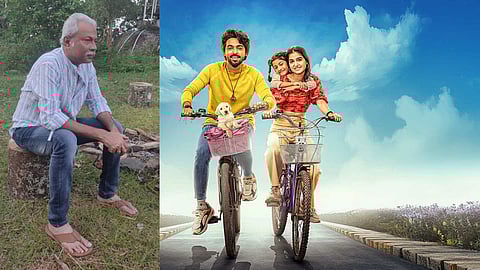 Uday Mahesh; Lucky The Superstar poster