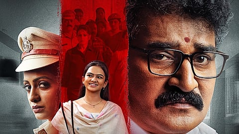 D/o Prasad Rao Kanabadutaledhu trailer packs tension and emotional depth