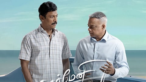 Carmeni Selvam poster