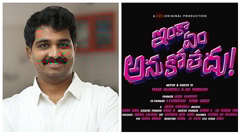 Vamsi Nandipati and ETV Win’s Inka Em Anukoledhu to release on this date