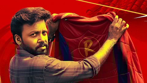 Revolver Rinko second look poster