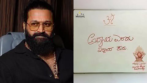 One Post, many meanings: Rishab Shetty’s cryptic message sets off frenzy