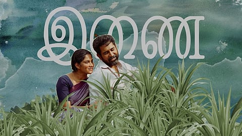 Screengrab of 'Maaya Kanavo' from Nooru Saami