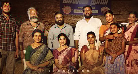 'Yenjaamiye' from Manithan Deivamagalam is a prayer for lasting happiness