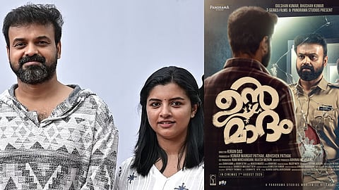 Kunchacko Boban-Lijomol Jose film titled Unmadham, gets release date