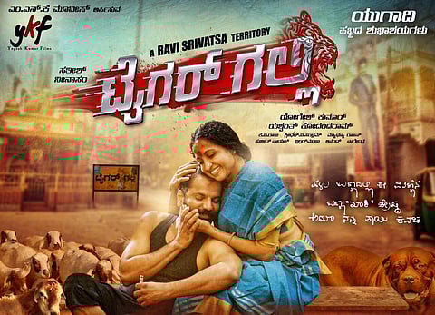 ‘Audience see a never-before-seen Sathish in Tiger Galli'