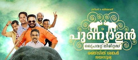 Punyalan 2.0 - The return of Joy Thakkolkaran