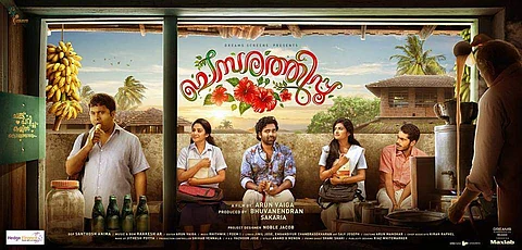 Aditi Ravi opposite Ashkar Ali in Chemparathipoo