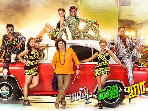 Uppu Huli Khara: A heist drama for the youth