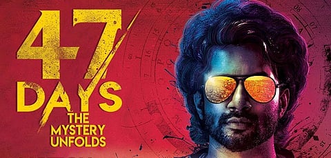 First poster of 47 Days creates buzz