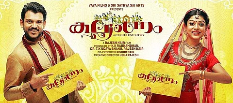 ‘Mukesh and son Shravan are a great combo in Kalyanam’