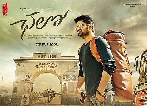 Naga Shourya’s Chalo postponed