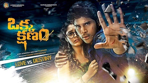 'Okka Kshanam bears no similarities with any films whatsoever'