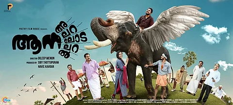 Jumbo Tales: Aana Alaralodalaral has an elephant for hero