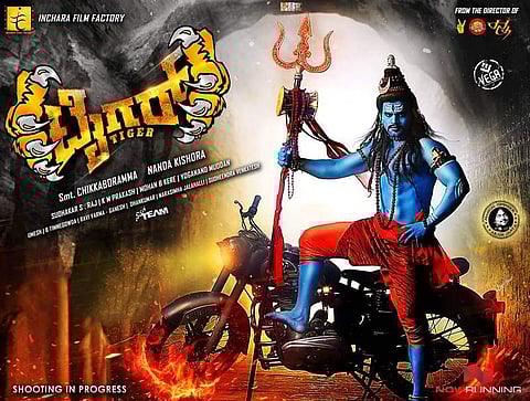 Tiger: Strikes a mass appeal