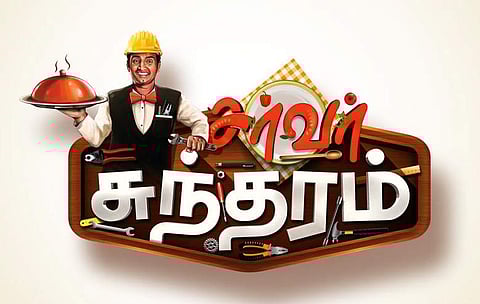 Server Sundaram to be remade in Hindi 