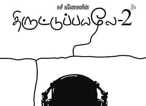 Thiruttuppayale 2 teaser is out 