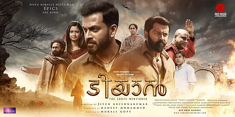 Tiyaan release postponed