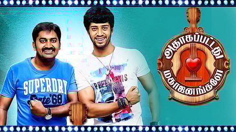 Talking Movies: Title Trauma