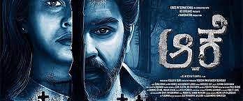 Aake: Fear gets better