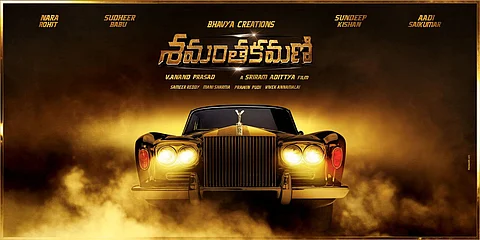 Shamanthakamani: Engaging, enthralling and entertaining