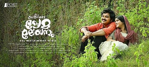 ‘Basheerinte Premalekhanam is not an adaptation of the famous novel’ 