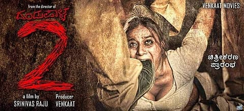 Dandupalya 2: Revisiting the birth of crime