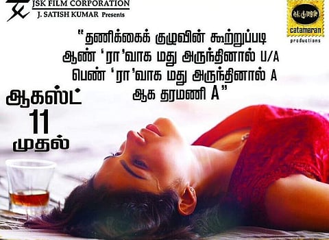 To certify or not to certify