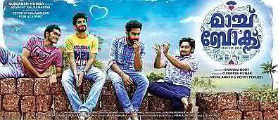 Teaser of Matchbox out