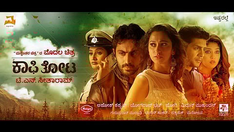 Kaafi Thota: Just a mild coffee taste in this thriller