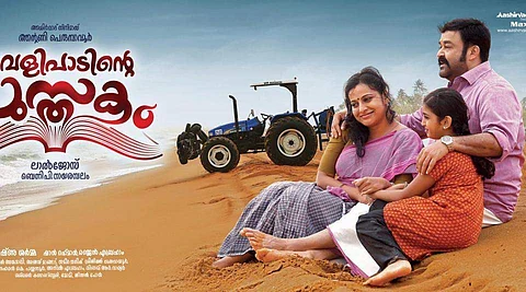 Velipadinte Pustakam: Mohanlal saves this mediocre attempt