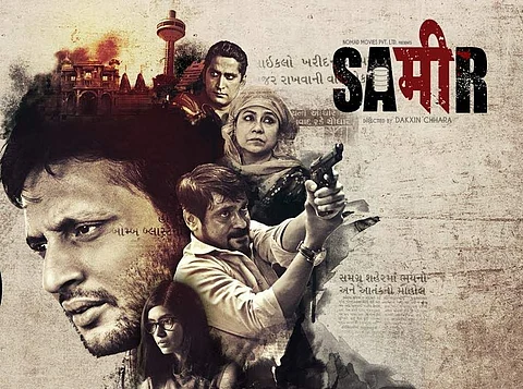 Sameer not based on Best Bakery case