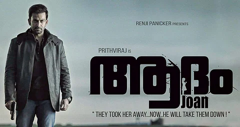 Adam Joan: A slick thriller