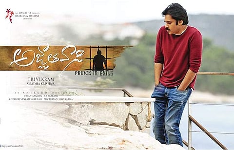 Agnyaathavaasi: Misses the bull&#39;s eye