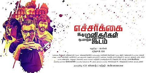 Short film Lakshmi&#39;s director to debut with suspense drama