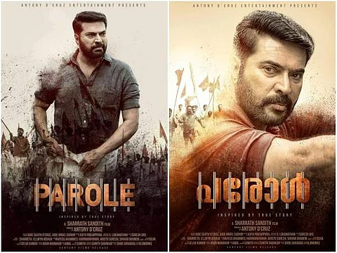 &#39;Parole will bring back the old Mammootty&#39;