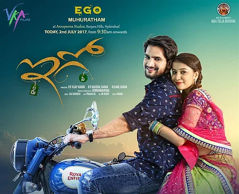 Ego Review: Devoid of highs