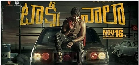 Vijay Devarakonda’s Taxiwala out on November 16