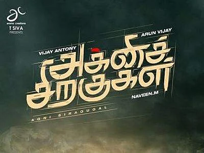 Vijay Antony and Arun Vijay&#39;s film with Moodar Koodam Naveen titled Agni Siragugal