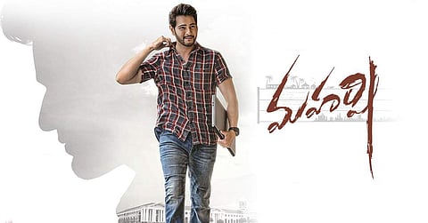 Mahesh Babu hustles on for Maharshi