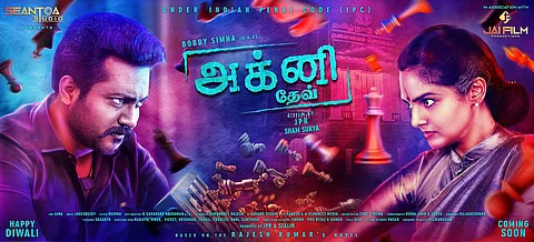 Bobby Simha squares off with Madhoo in Agni Dev&#39;s first look 
