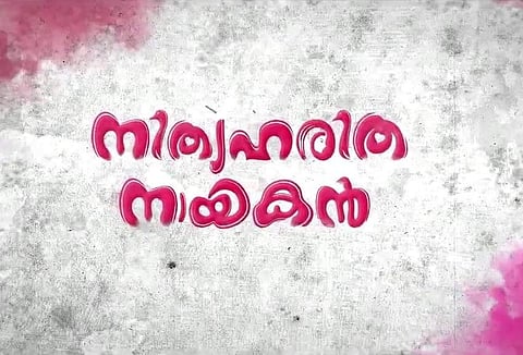 Nithyaharitha Nayakan to be released on November 16