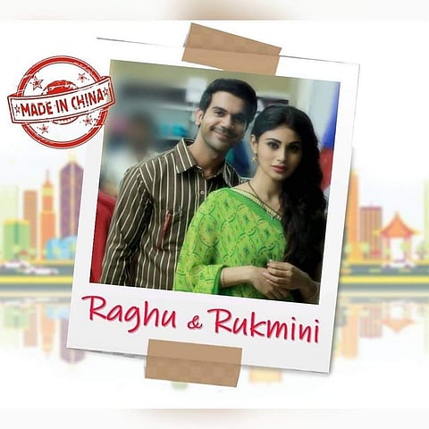 Rajkummar Rao-starrer Made in China&#39;s release date postponed