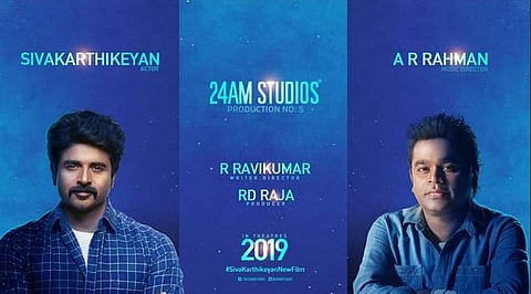 Sivakarthikeyan&#39;s film sold even before shooting 